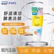 樂敦（ROHTO）CC酵素洗面奶130g去油美容護(hù)理清潔皮膚進(jìn)口出游季男女生日禮物