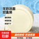 羊奶潔面皂洗臉香皂男女通用 洗面手工皂控油卸妝洗澡香皂 羊奶潔面皂60gX2盒