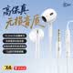 iKF B1半入耳式有線耳機HiFi音質線控帶麥K歌適用電腦小米蘋果17吃雞聽聲辨位fps游戲耳機3.5mm接口