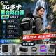 花火H9AX新款花火H9外置天線5G聚合路由器WIFI6加強版抖音戶外直播10網聚合手機直播千兆寬帶路由器 【就近發貨】花火H9AX官方標配+收納箱