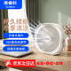 奧?？疲∣RICO）usb桌面風扇 辦公小風扇桌面 夏季家用學生小電扇 宿舍小型筆記本電腦外接桌面USB升級款風扇 dFAN10桌面風扇【高速無刷電機】