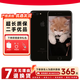 蘋果（Apple）iPhone 7plus 二手手機 蘋果7 Plus 4G手機 全網通 亮黑色 128G全網通【更換100%電池】 9成新