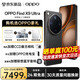 OPPO【新品】OPPO Find X9 Ultra 5G年度旗艦手機 10倍光變天眼長焦 雙2億超大底鏡頭 拍照手機x9ultra 大地苔原 16GB+1T 衛星通信版 官方標配【全國聯?！? title=