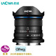 老蛙（LAOWA） 9mm F2.8 超廣角半畫幅鏡頭 黑色 富士X卡口