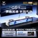 狼蛛（AULA）GS8桌面電腦音響游戲桌搭藍牙電競音箱低音炮臺式長條音樂律動7.1環繞聲效帶可插拔降噪麥克風家用 GS8皎月白【USB+藍牙+3.5三種模式連接】