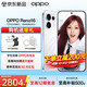 OPPO【國家補貼】OPPO Reno16 新款 超清像素實況神機 opporeno16 全網通5G直屏學生智能拍照手機oppo 怦然星動 12GB+256GB【簡裝版（無配件）】 官方標配【OPPO