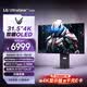 LG 31.5英寸4K顯示器240Hz OLED顯示器 DP2.1 Type-C90w 雙模4K240Hz/1K480Hz 高刷電競 32GX870A