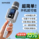 金運（KINYO）【金莎同款|KTV級消原音】話筒音響一體機自帶聲卡k歌麥克風家庭ktv音響套裝專業唱歌設備家用戶外