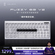 ATK【七夕禮物】梵塔FUZZY60/63V2磁軸鍵盤 電競游戲客制化機械鍵盤 FUZZY63V2標準版 冰藍 碳定版