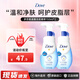 多芬Dove洗面奶氨基酸神經(jīng)酰胺潔面慕斯150ml慕斯?jié)嵜嫒闇睾蜐嵜嫒?氨基酸潔面慕斯150ml*2