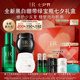 赫蓮娜HR新黑白繃帶面霜+第六代綠寶瓶精華護膚品化妝品七夕情人節(jié)禮物
