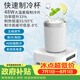 旺拉圖（WANGLATU）快速制冷杯制冰杯恒溫杯加熱杯小型制冰器冰鎮神器保溫杯宿舍辦公 ProPlus款制冷杯（含杯子）400ml