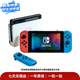 任天堂（Nintendo）Switch OLED游戲機(jī)/便攜家用掌機(jī)/二手游戲機(jī) 3C數(shù)碼出游季 任天堂 switch OLED款