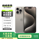 Apple iPhone 15 Pro Max 蘋果5G 二手蘋果手機 蘋果15PM 國行優惠券補貼 原色鈦金屬 256G