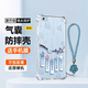 圖娜美 適用蘋果6手機殼新款四角防摔氣囊iphone6s/plus國風梅花祈福平安硅膠全包軟殼保護套高級感 透明-中式祈福牌藍+藍色手鏈 蘋果6PLUS