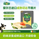 金凱利【愛爾蘭進(jìn)口】成熟切達(dá)干酪片150g 原制  烘焙原料 非再制奶酪