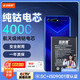 菲耐德華為Mate10/10Pro/10RS保時捷/20/P20Pro/榮耀20Pro/V20/Nova5iPro/5Z手機電池大容量加強版適用