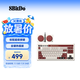 八位堂機(jī)械鍵盤Retro87鍵無線游戲辦公通用三模藍(lán)牙有線PC電腦筆記本安卓復(fù)古