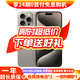 Apple iPhone15ProMax【24期免息】蘋果15promax 國行 全網通5G 蘋果二手手機 原色鈦金屬【現貨速發】 【99新】256G【24期免息+超長質保+豪華包】