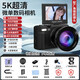 索尼（SONY）同款ccd相機學生專用入門微單數碼相機高清旅游可自拍美顏照相機女生生日禮物 黑色翻轉屏 廣角微鏡5K錄像+7500萬像素+美顏 64G內存卡