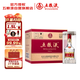 五糧液 普五八代 濃香型白酒 52度 500ml*6瓶  原箱 官方授權 酒廠直供