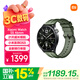 小米（MI）Xiaomi Watch S5 鍛造碳 時(shí)尚智能手表21天超長(zhǎng)續(xù)航澎湃OS3心臟健康全新騎行體驗(yàn)汽車(chē)鑰匙送男女友