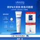 依泉（Uriage）舒緩修護潤唇膏15ml滋潤保濕唇精華修護唇膜  歐洲原裝進口