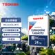東芝（TOSHIBA）24TB 7200轉 1024MB  SATA接口 垂直式CMR 氦氣機械硬盤 企業級硬盤(MG11ACA24TE)