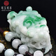 可玉可求 翡翠貔貅吊墜 男女款冰底飄花玉貔貅 款一    F2195L