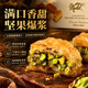 地中海貓（MedCat）土耳其進口巴克拉瓦甜品糕點辦公室休閑零食西式甜點心便攜小包裝 【嘗鮮裝-50g】