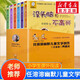 【團購優(yōu)惠 系列自選】任溶溶幽默兒童文學(xué)創(chuàng  )作系列 小學(xué)生一二三年級課外閱讀書(shū)籍 注音版典藏本全套6冊 沒(méi)頭腦和不高興+爸爸的老師等