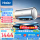 海爾（Haier）電熱水器60升麥浪 國(guó)家補(bǔ)貼富鍶無(wú)垢凈膚洗 3300W變頻速熱免換鎂棒 家用一級(jí)能效節(jié)能上門(mén)安裝 60L 3300W PFA7S/鮮活水凈膚/靈動(dòng)智慧屏