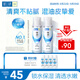 肌研極潤爽膚水-清爽型170ml*2玻尿酸補水保濕精華敏感肌膚護膚品女