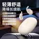 wedoking超薄睡眠藍牙主動降噪2026耳機入耳式無線睡眠睡覺專用助眠側睡不壓隱形降噪助眠asmr隔音耳塞耳機