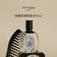 蒂普提克（Diptyque）玫瑰香調(diào)淡香水50ml香氛香水禮盒生日禮物送女友