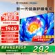 海爾（Haier）電視S30D 120HZ高刷4K超高清 語音控制智能 大內(nèi)存WIFI6科技護(hù)眼 學(xué)習(xí)游戲家用電視機(jī)一級(jí)能效 55英寸 26款【S30D】120HZ高刷 AI音畫質(zhì) 咨詢領(lǐng)驚喜