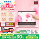 普惠優品【大學生補貼20%】筆記本電腦2026新款酷睿i9級/i7獨顯輕薄本學生高性能游戲本金榜設計AI手提本 【超級新品】滿血銳龍5/手寫觸屏+獨立顯存/銀粉可選 32G運行內存+1TB極速固態硬盤