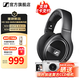 森海塞爾HD569有線耳機 HIFI高保真頭戴式帶麥克風封閉式吃雞聽聲辨位三角洲csgo電競游戲耳麥38女神節禮物 HD569【帶麥克風高保真HIFI】京倉