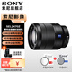 索尼 (SONY) FE 24-70mm F4 ZA  蔡司全畫幅標(biāo)準(zhǔn)變焦鏡頭SEL2470F4ZA FE24-70F4ZA+卡色MCUV+卡色CPL 標(biāo)配【67mm】