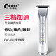 科德士（Codos） 專(zhuān)業(yè)復古油頭電推剪理發(fā)器充電式雕刻修發(fā)器發(fā)廊用多功能造型CHC-338 官方標配