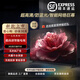 8K康佳同款電視機32/43/50/55/65/75/85/100英寸智慧屏超高清防藍光護眼智能網絡液晶wifi語音投屏 0英寸 購機贈：壁掛支架+底座支架 32平 板【高清電視版】61cmX37cm