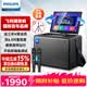 飛利浦（PHILIPS）家庭ktv音響套裝戶外廣場舞音響帶顯示屏K歌專用移動藍牙音箱家用點唱歌機卡拉ok一體機 SD371PRO