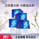 珀萊雅神經酰胺面膜20片保濕補水提亮滋潤水嫩肌膚 護膚品 七夕情人節