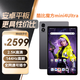 酷比魔方掌玩mini 4 Ultra 安卓插卡小尺寸平板電腦 8.8英寸天璣8300八核處理器 全網(wǎng)通游戲平板 12G+256GB