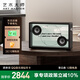 ART' MASTER藝術大師 Art 1 Plus懸浮透明歌詞音響可視化桌面藍牙音箱家用客廳臥室音響智能家居生日禮物