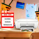 惠普（HP）4925彩色無線噴墨打印機家用 大印量低成本照片打印機 家庭用小型微信打印復印掃描一體機