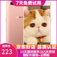 OPPO R11 二手手機 工作機 備用機 可打游戲 智能安卓 拍照手機 玫瑰金 4G+64G 全網通 9成新