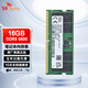 SK HYNIX/海力士 DDR5 PC5 筆記本內存條 A代五代小綠條現代 準系統迷你主機一體機 NAS 雙通道Adie mdie 16G DDR5 5600