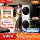 松下（Panasonic）白月光5.0Ultra洗烘套裝 10KG家用滾筒洗衣機全自動+10KG變頻熱泵烘干機 銀離子除菌82M1+82MR1