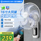 艾美特（AIRMATE）壁扇空氣循環扇電風扇家用電扇宿舍辦公室臥室掛壁式電風扇壁掛式墻壁扇飯店節能工程扇工業風扇 遙控款丨16寸直流純銅電機FW40-RD12